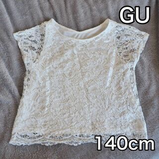 ジーユー(GU)のGU 140cm ホワイト レースTシャツ ジーユー  白(Tシャツ/カットソー)