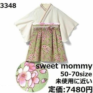 スウィートマミー(SWEET MOMMY)の3348_スイートマミー 5070 袴 緑 さくら レース アクセント ピンク(ロンパース)