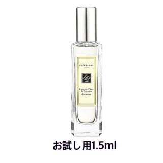 Jo Malone - Jo Malone  ジョーマローン イングリッシュペアー＆フリージア1.5ml