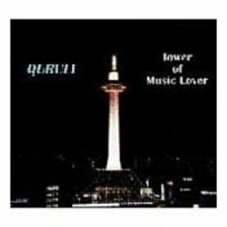 (CD)ベストオブくるり/ TOWER OF MUSIC LOVER (初回限定盤)／くるり(ポップス/ロック(邦楽))