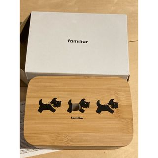 familiar - ファミリア 弁当箱 パッキン付き 木製(蓋) 犬 非売品 ノベルティ