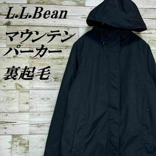 エルエルビーン(L.L.Bean)の【096】L.L.Beanマウンテンパーカーフルジップ裏起毛刺繍ロゴ(マウンテンパーカー)