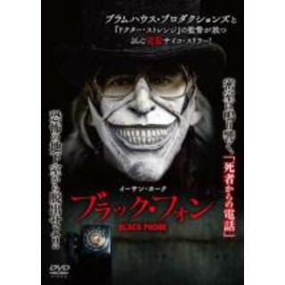 【中古】DVD▼ブラック・フォン レンタル落ち(外国映画)