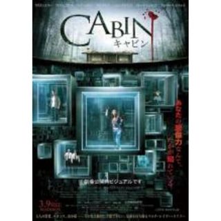 【中古】DVD▼キャビン レンタル落ち(外国映画)