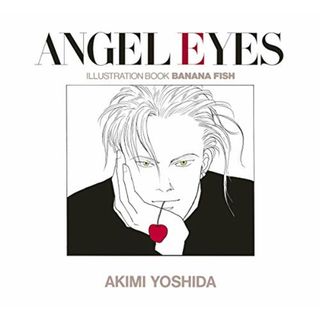 ANGEL EYES 復刻版: イラストブックBANANA FISH/ANGEL EYES／吉田 秋生(その他)