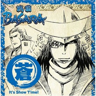 (CD)TVアニメーション「戦国BASARA」音楽絵巻~蒼盤 It’s Show Time!~／TVサントラ、森川智之、速水奨、若本規夫、abingdon boys school、DAIGO☆STAR(アニメ)