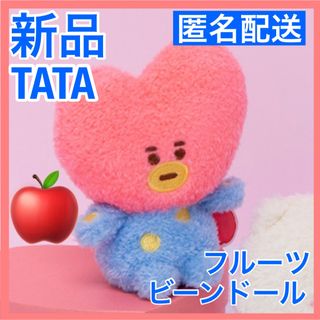 新品 タタ ビーンドール ぬいぐるみ BTS 公式 V テテ レア Sサイズ