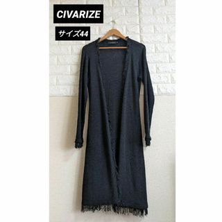 シヴァーライズ(CIVARIZE)の☆GW限定出品☆ シヴァーライズ フリンジ ロングニットガウン カーディガン(カーディガン)