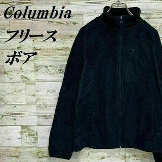 コロンビア(Columbia)の【099】USA規格コロンビアフルジップボアフリースジャケット(ブルゾン)