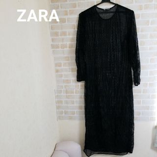 ザラ(ZARA)のZARA メッシュロングワンピース(ロングワンピース/マキシワンピース)