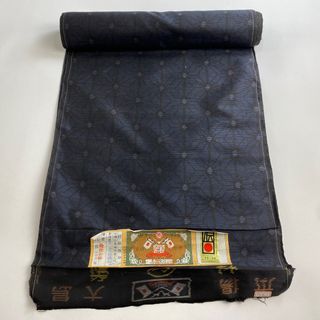 反物 秀品 正絹 【中古】(その他)