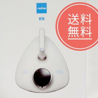 レイコップ(raycop)の【送料無料】未開封★レイコップ RN★ふとんクリーナー★VCEN-100JPWH(掃除機)