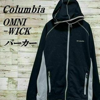 Columbia - 【106】USA規格コロンビアOMNIWICKフルジップパーカー刺繍ロゴ