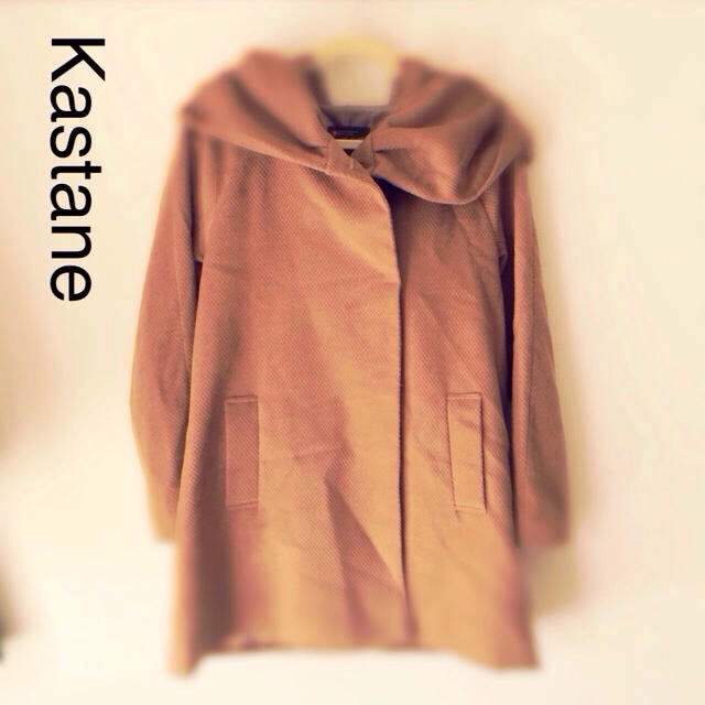 Kastane(カスタネ)のKastaneビッグフードコート レディースのジャケット/アウター(ロングコート)の商品写真