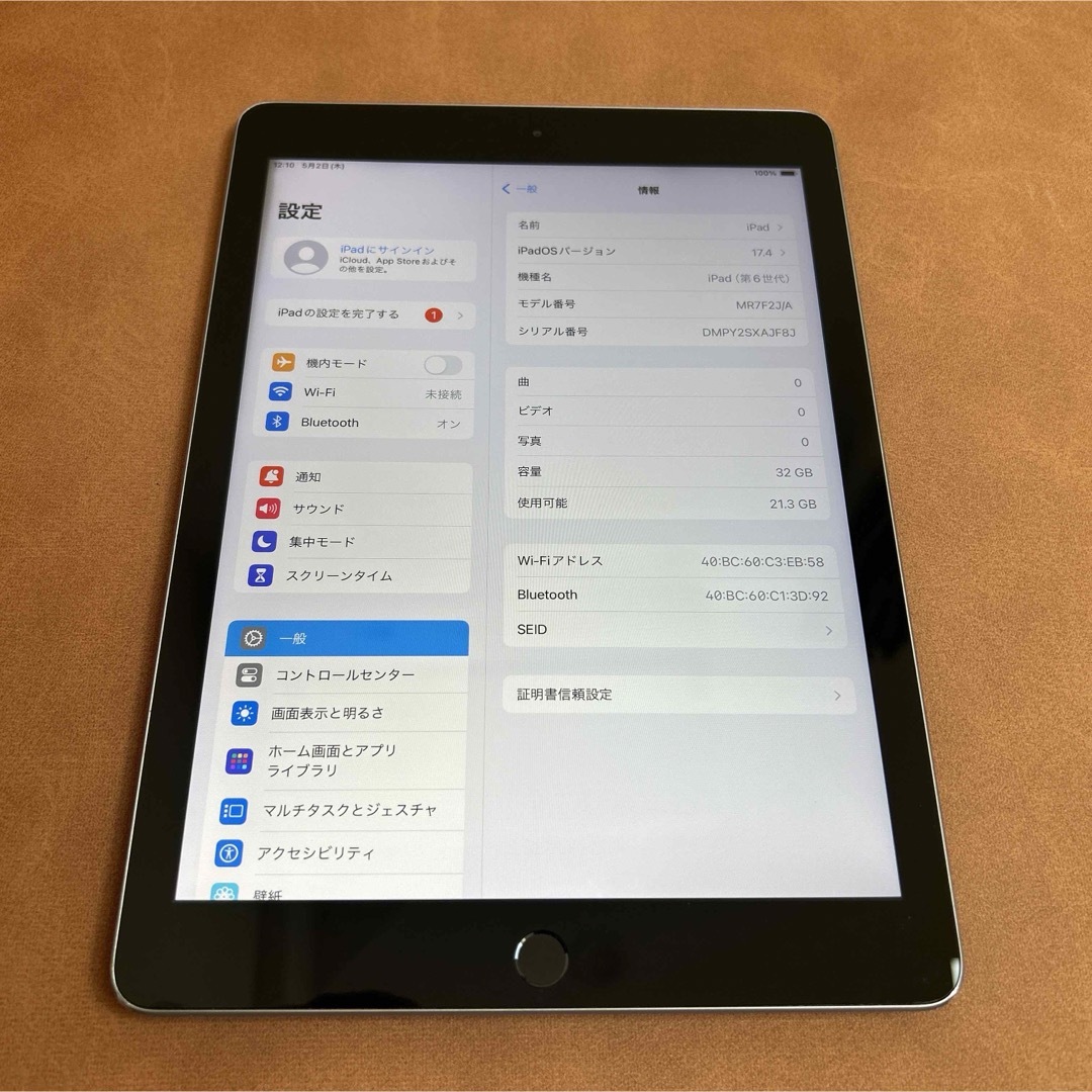 iPad(アイパッド)の7522 電池良好 iPad6 第6世代 32GB WIFIモデル スマホ/家電/カメラのPC/タブレット(タブレット)の商品写真