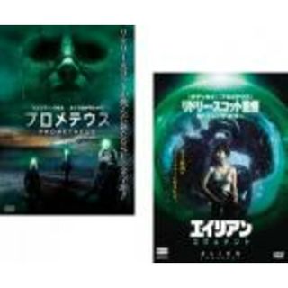 2パック【中古】DVD▼プロメテウス + エイリアン コヴェナント(2枚セット) レンタル落ち 全2巻(外国映画)