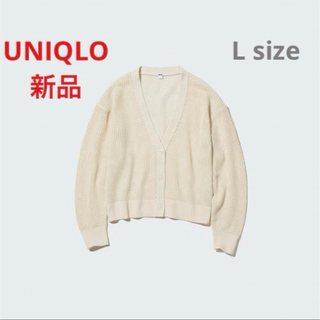 UNIQLO - 新品未使用　UNIQLO ユニクロ　メッシショートカーディガン