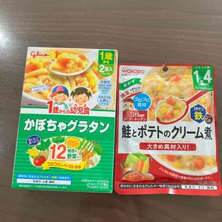 ワコウドウ(和光堂)の専用 離乳食 ベビーフード 3食分(その他)