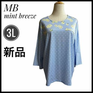 ミントブリーズ(MINT BREEZE)の【新品未使用】　トップス MB mint breeze 青　3L ドット (シャツ/ブラウス(長袖/七分))