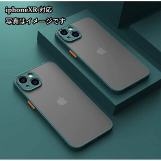 iphoneXRケース　マット　　緑 耐衝撃 351(iPhoneケース)