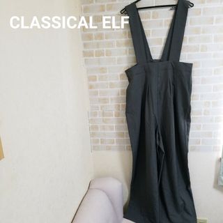 Classical Elf. - CLASSICAL ELF ハイウエストサロペット