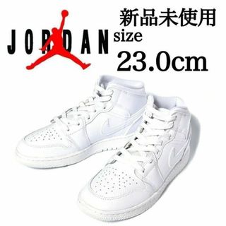 ナイキ(NIKE)の新品 NIKE 23.0cm AIR JORDAN 1 MID (GS)(スニーカー)