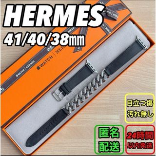 エルメス(Hermes)の1705 Apple Watch エルメス　グルメットメタル　HERMES 二重(腕時計)