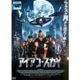 【中古】DVD▼アイアン・スカイ レンタル落ち(外国映画)