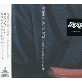 (CD)STYLE#13 Organ.b Suite No.2／オムニバス、イアン・プーリー・フィーチャリング・エステロ、ジェストファンク、ワン・ワールド・フィーチャリング・ミリ・ベン-アリ、Yuki(R&B/ソウル)