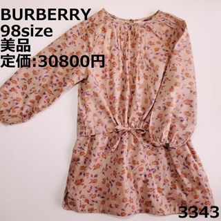 バーバリー(BURBERRY)の3343 【美品】 バーバリーチルドレン 98 ワンピース 茶 セレモニー 花(ワンピース)