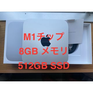 アップル(Apple)のMac mini M1 2020 8GB + 512GB(デスクトップ型PC)