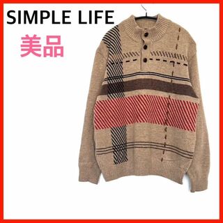 お得【美品】SIMPLE LIFE/シンプルライフ　トップス　ニット　セーター(ニット/セーター)
