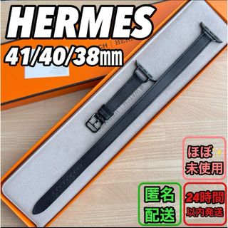 エルメス(Hermes)の1701 Apple Watch エルメス　ブラック　ドゥブルトゥール　二重(腕時計)