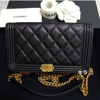 CHANEL - ボーイシャネル　CHANEL フォンケース　フラップフォンケース