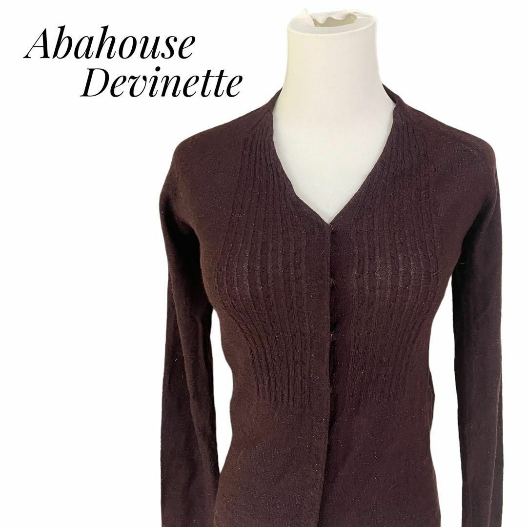 Abahouse Devinette(アバハウスドゥヴィネット)のアバハウスドゥヴィネット　レディース　長袖　カーディガン　S   エンジ色 レディースのトップス(カーディガン)の商品写真