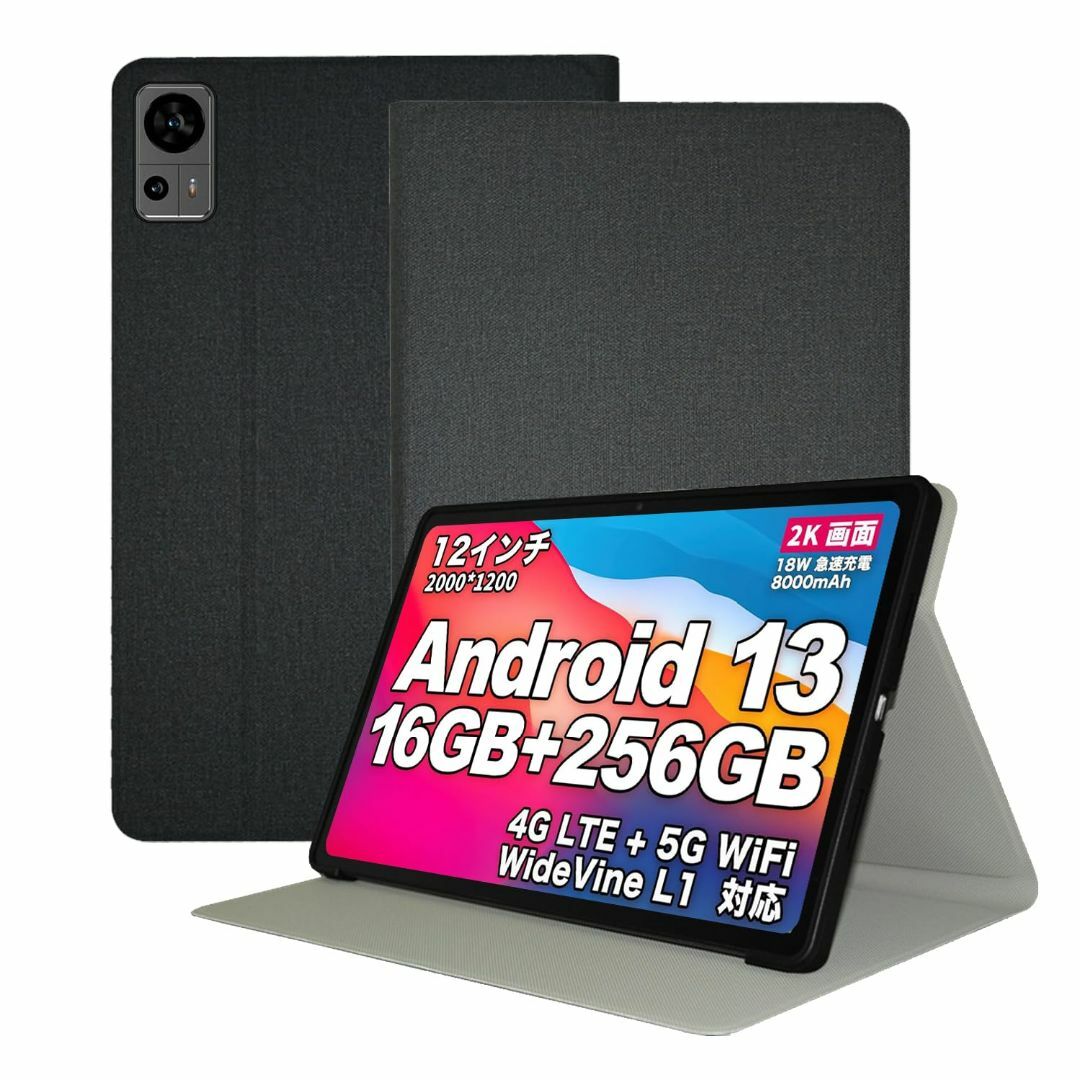 色:ブラックTECLAST T60 用 ケース カバー 保護ケース タブレッ スマホ/家電/カメラのPC/タブレット(タブレット)の商品写真