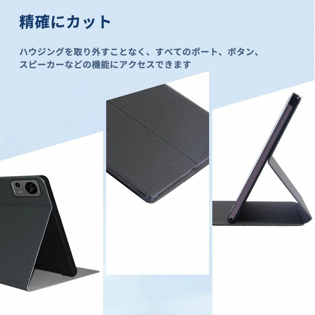 色:ブラックTECLAST T60 用 ケース カバー 保護ケース タブレッ スマホ/家電/カメラのPC/タブレット(タブレット)の商品写真