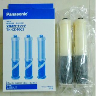 パナソニック(Panasonic)のパナソニック 浄水器 交換用 カートリッジ TK-CK40C3 2本(浄水機)