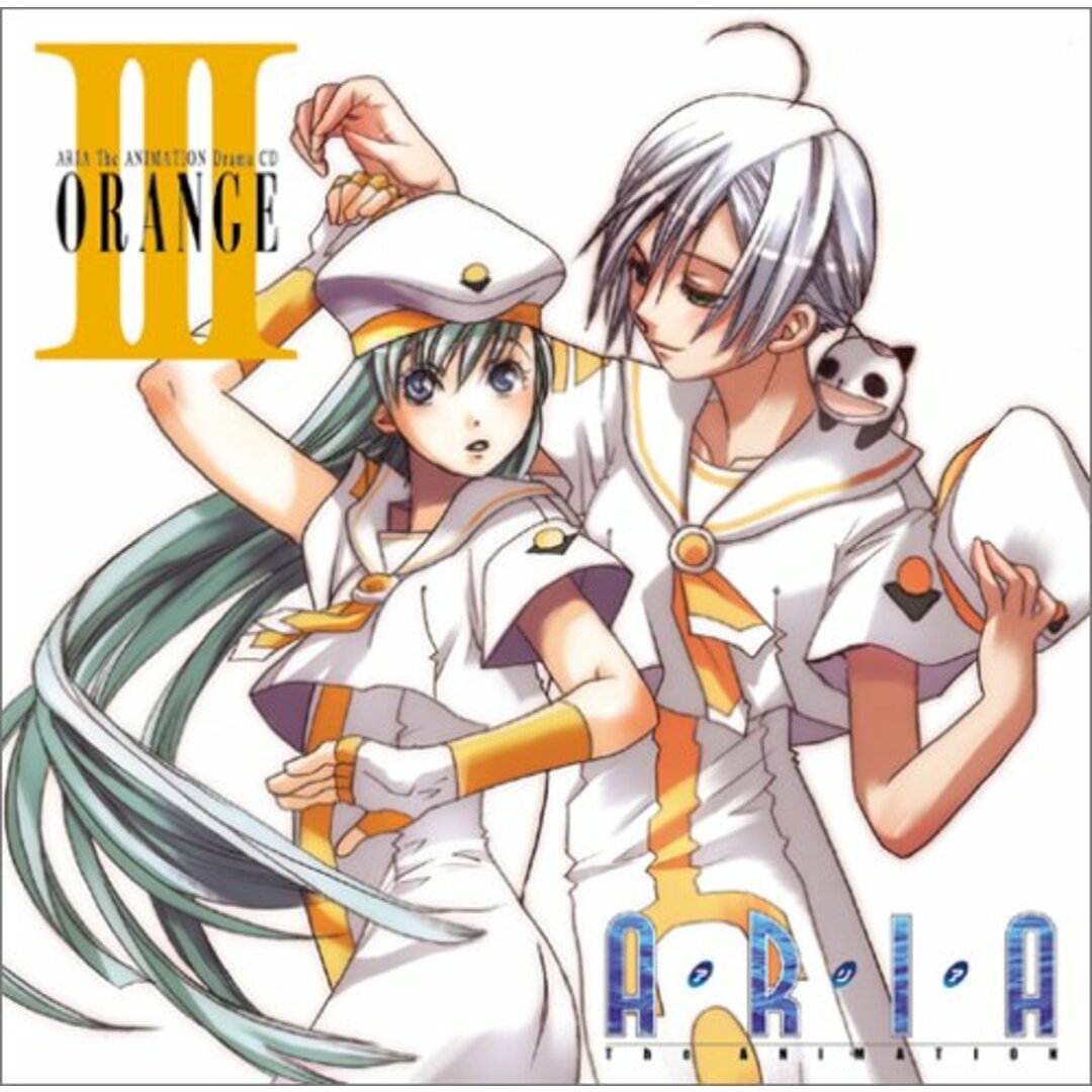 (CD)ARIA The ANIMATION Drama CD III ORANGE／ドラマ、葉月絵理乃、斎藤千和、広橋涼、大原さやか、皆川純子、川上とも子、水橋かおり、西村ちなみ、渡辺明乃、木川絵理 エンタメ/ホビーのCD(アニメ)の商品写真