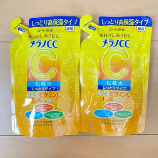 メラノシーシー(MELANO CC)のカナリア様専用(化粧水/ローション)