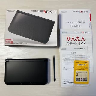 ニンテンドウ(任天堂)のNintendo 3DS LL 本体ブラック(携帯用ゲーム機本体)