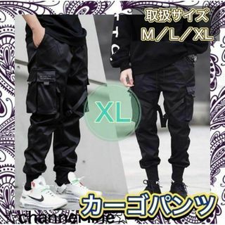 【匿名配送】カーゴパンツ XL 黒 ミリタリー ワークパンツ メンズ レディース(ワークパンツ/カーゴパンツ)