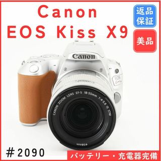 キヤノン(Canon)のキヤノン Canon EOS Kiss X9 レンズキット  #2090(デジタル一眼)