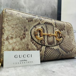 グッチ(Gucci)の美品✨GUCCI ホースビット パイソン 長財布 ラウンドファスナー ベージュ系(財布)