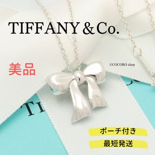 ティファニー(Tiffany & Co.)の【美品】TIFFANY&Co. リボン ネックレス(ネックレス)