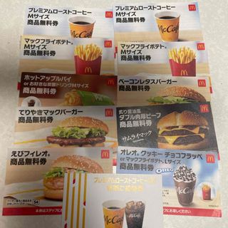 マクドナルド - マクドナルド　無料券