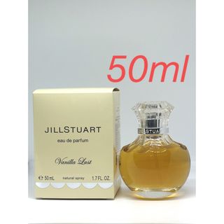 ジルスチュアート(JILLSTUART)のジルスチュアート ヴァニララスト オードパルファム 50ml バニラ (香水(女性用))