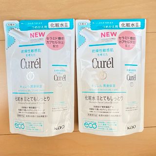 キュレル(Curel)の【新品・未開封品】キュレル 潤浸保湿 化粧水Ⅲ とてもしっとり つめかえ用(化粧水/ローション)