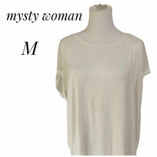 ミスティウーマン(mysty woman)のmysty woman  ミスティウーマン　レディース　半袖　カットソー　M(カットソー(半袖/袖なし))