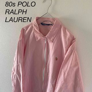 ポロラルフローレン(POLO RALPH LAUREN)の80sPoloRalphLaurenポロラルフローレンスイングトップジャケットm(ブルゾン)